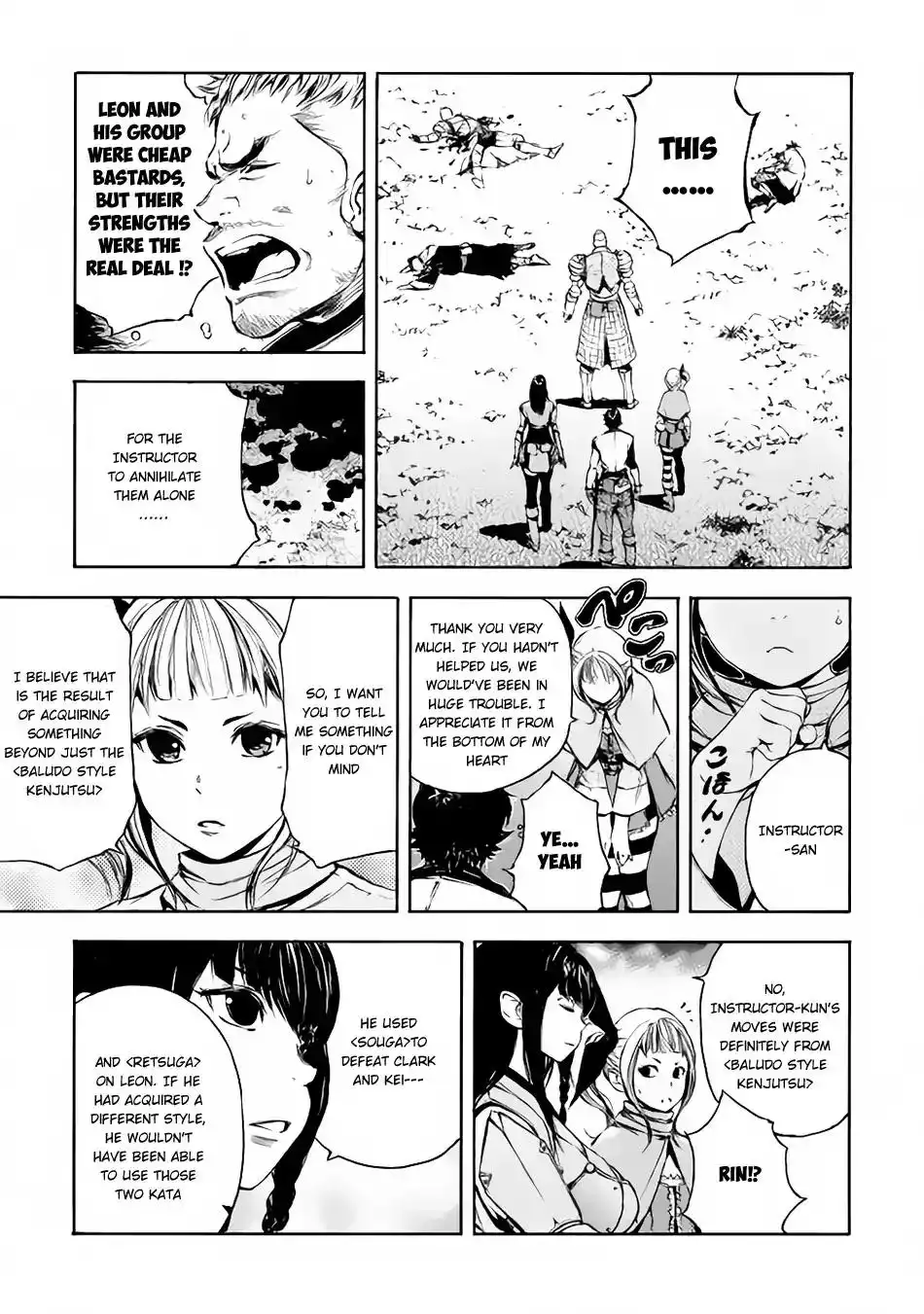 Eden (TSURUOKA Nobuhisa) Chapter 7 10